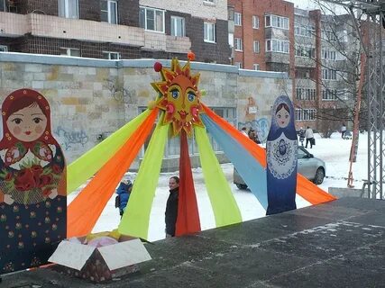 Ворота счастья