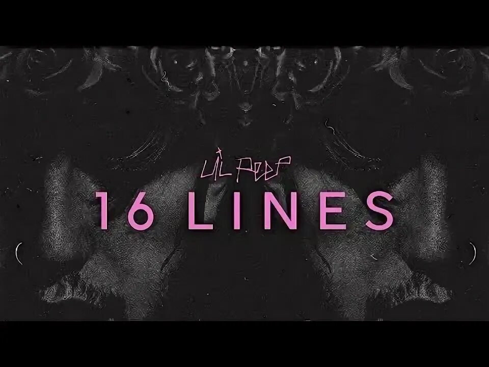 16 lines текст