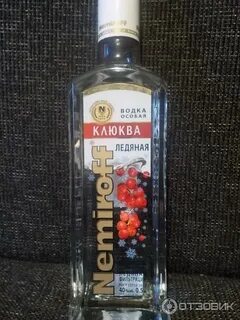 Ледяная клюква