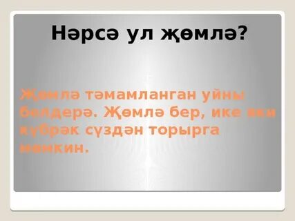 Технологик карта