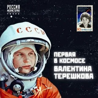 16 июня в 19 году