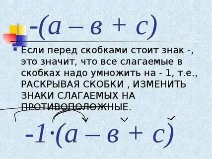 Что означает 4 звонка. Что означает 4 звонка. Кнопка звонка в виде выключателя. Кнопка звонка в виде выключателя. Нумерология цифра 2.