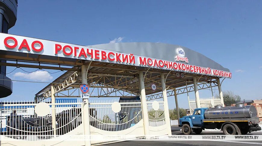 Рогачев молочно-консервный комбинат. Рогачевский молочноконсервный комбинат. Заводы рогачева. Рогачёв беларусь завод. Заводы рогачева.