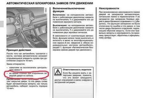 Как отключить raw