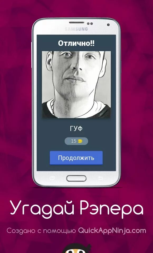 Угадай настоящего рэпера но наоборот. Угадай рэпера. угадай кто рэпер. угадай рэпера по фото. тест угадай рэпера по фото.