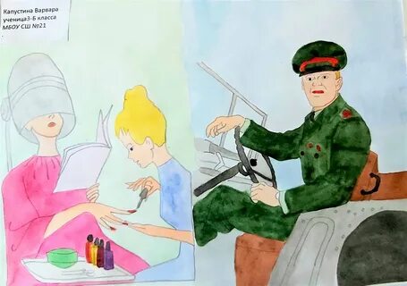 Профессии моей семьи