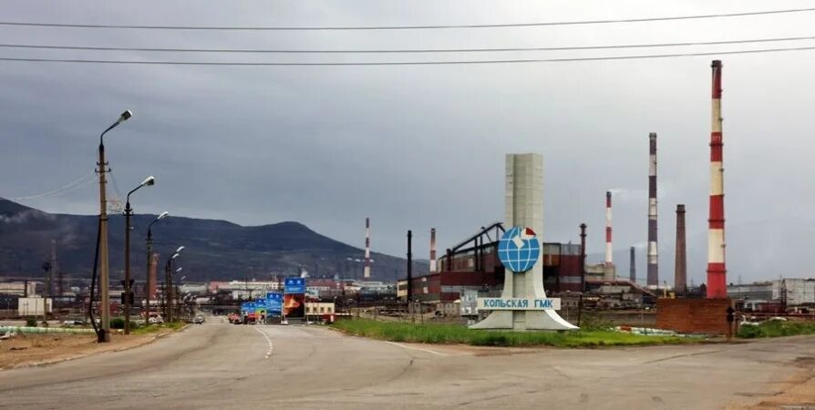 Ао «кольская гмк». Мончегорск норникель завод. Кольская гмк заполярный. Мончегорск норникель завод. Гмк адрес.