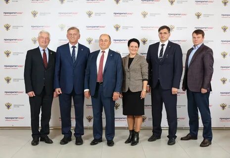 Приоритет 2030 вузы