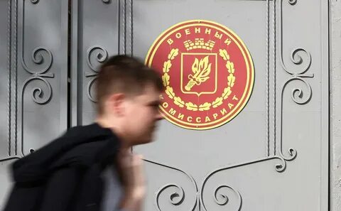 Новости бронирования от мобилизации 2024