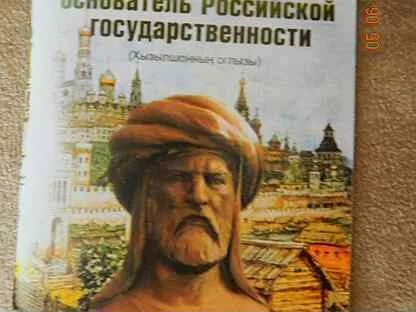 Великий хан сайт