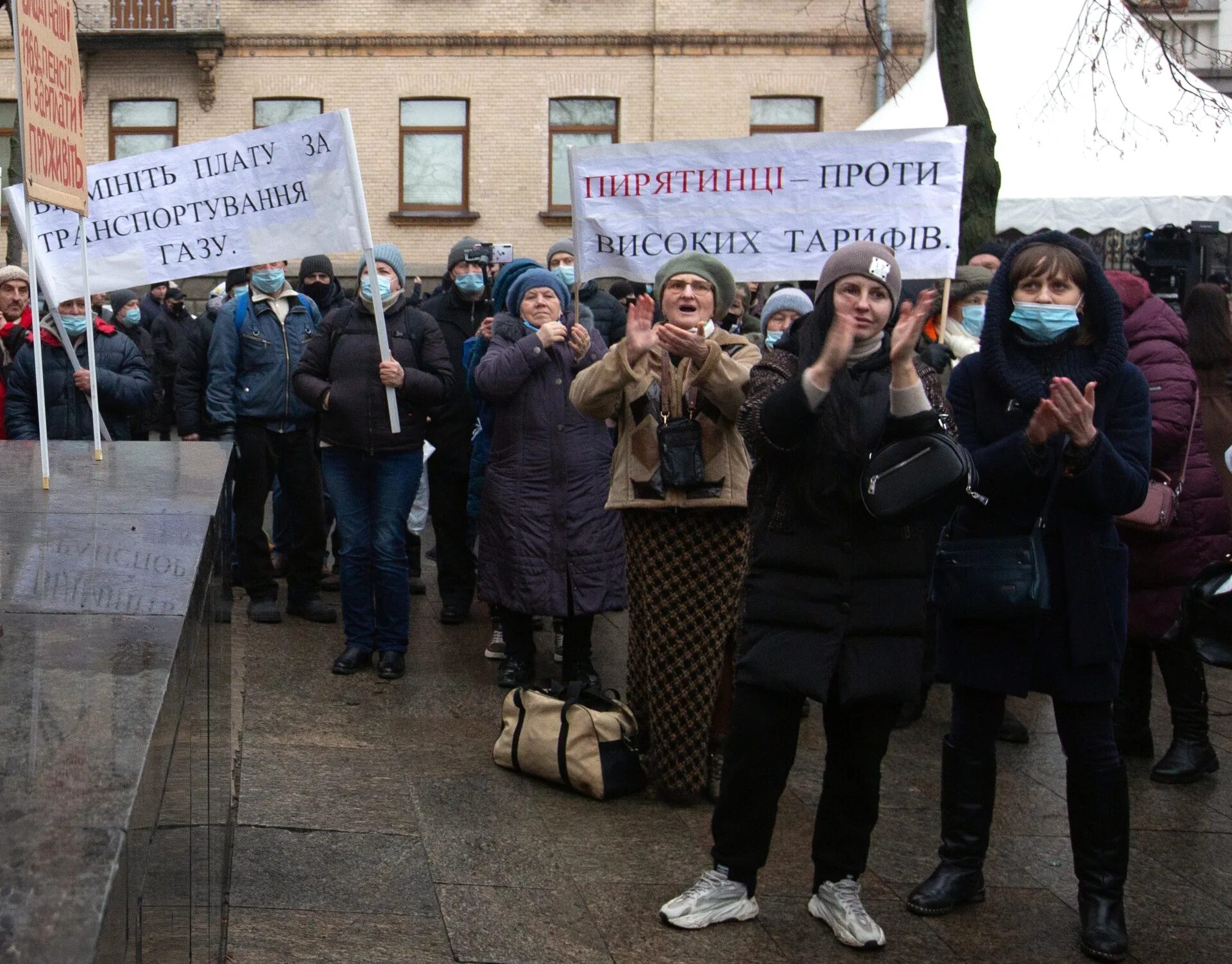 Последние новости сми украины на украинском. Протесты в Украине 2021. Тарифные протесты на Украине. Протесты против ЖКХ. Протесты Украины против России.