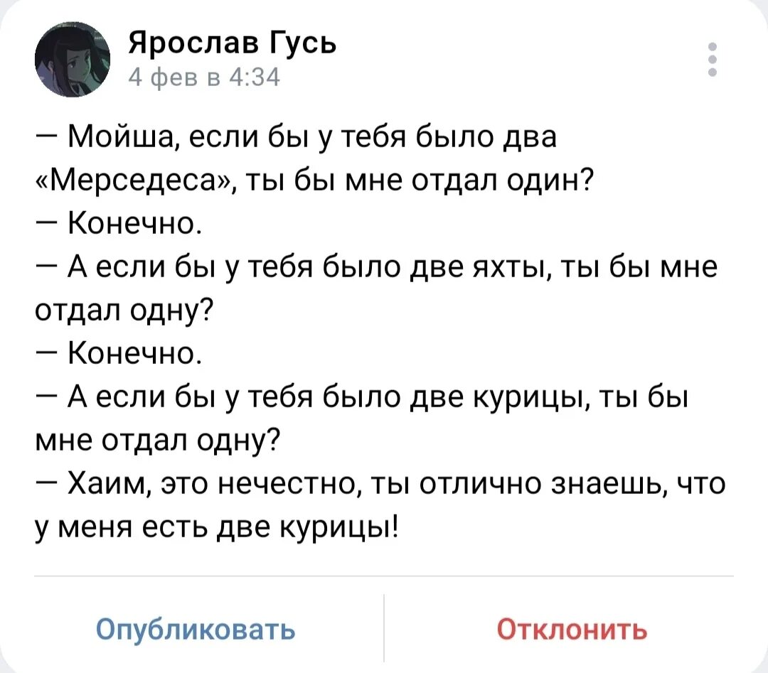 Современные анекдоты 2023. Короткие шутки 2023. Очень смешные анекдоты 2023. Топ анекдоты 2023 года. Плохие шутки слово