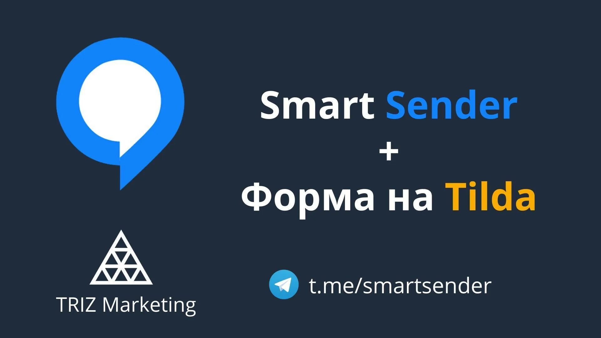 Smart sender