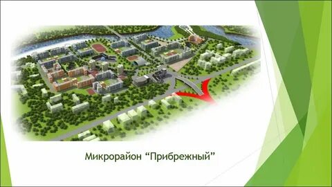 План застройки прибрежный стерлитамак