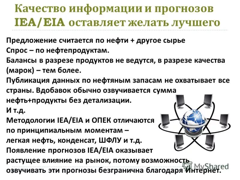 оставляет желать лучшего значение. оставляет желать лучшего предложение. оставляет желать лучшего предложение. оставляет желать лучшего предложение. в каком предложении нет грамматической ошибки.