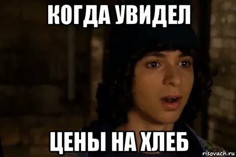 Увидев цену