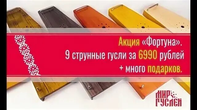 Удачи 9