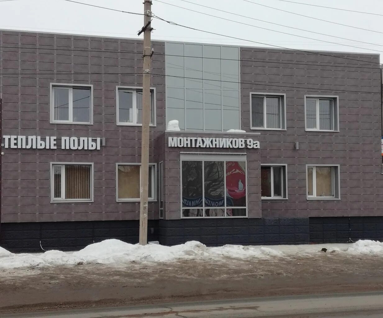 монтажников 35 3 x motors оренбург. монтажников 9/4 оренбург. оренбург ул монтажников 3. ул. оренбург ул.