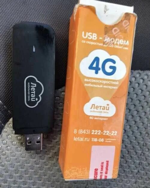 USB модем летай. Летай модем для телевизора. Флешки модем сколько стоят?. Летай 4g