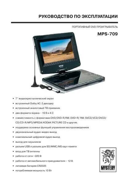 видео инструкцию самых. видеоинструкция значок. видео инструкцию самых. душевая кабина weltwasser 90х90 инструкция по сборке. видео инструкцию самых.