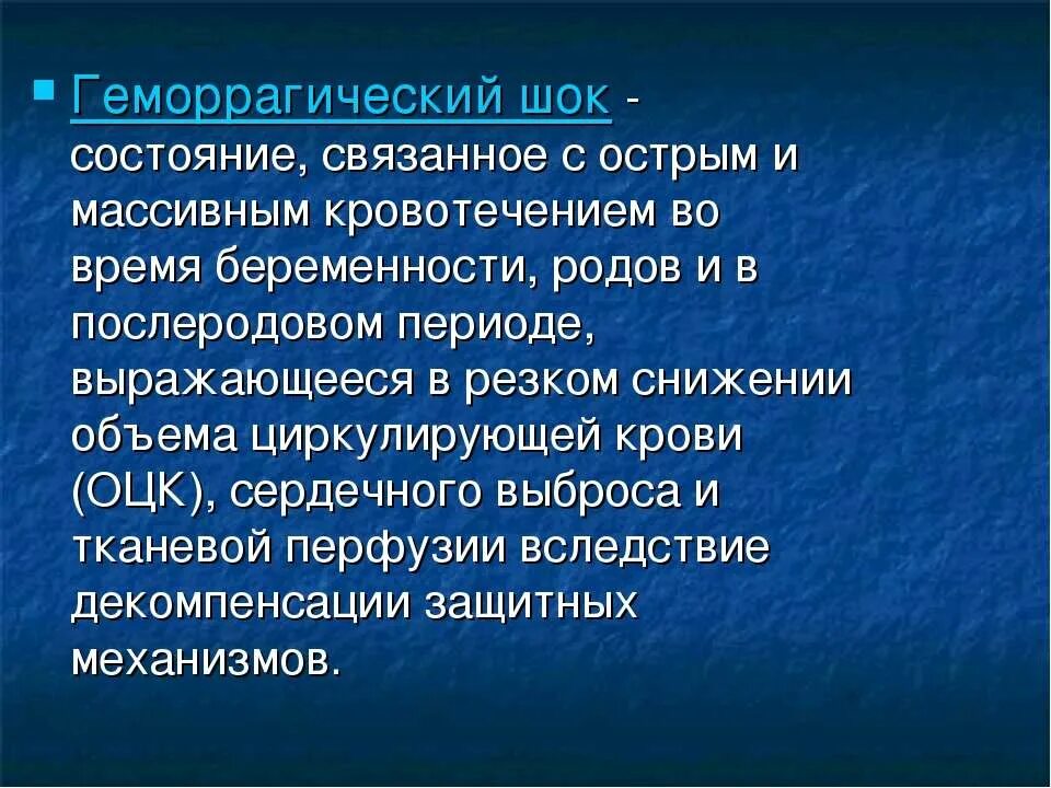 История акушерства. История развития акушерства и гинекологии. Тема лекций по акушерству. Задачи в реферате на тему развитие акушерства в истории россии. Вопросы по акушерству и гинекологии.