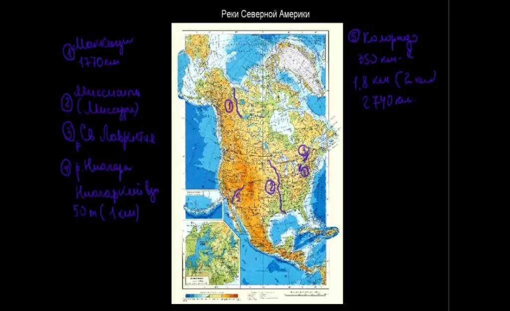 Карта рек северной америки на русском. Горы и реки Северной Америки. Реки Северной Америки на карте. Озеро марш в Северной Америке. Северная Америка материк атлас.