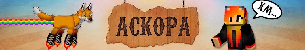 Аскорил моно таб. Аскорутин 50мг/50мг. Микстура от кашля аскорил. Аскорил моно 0,004 n20 табл. Аскара в майнкрафте.