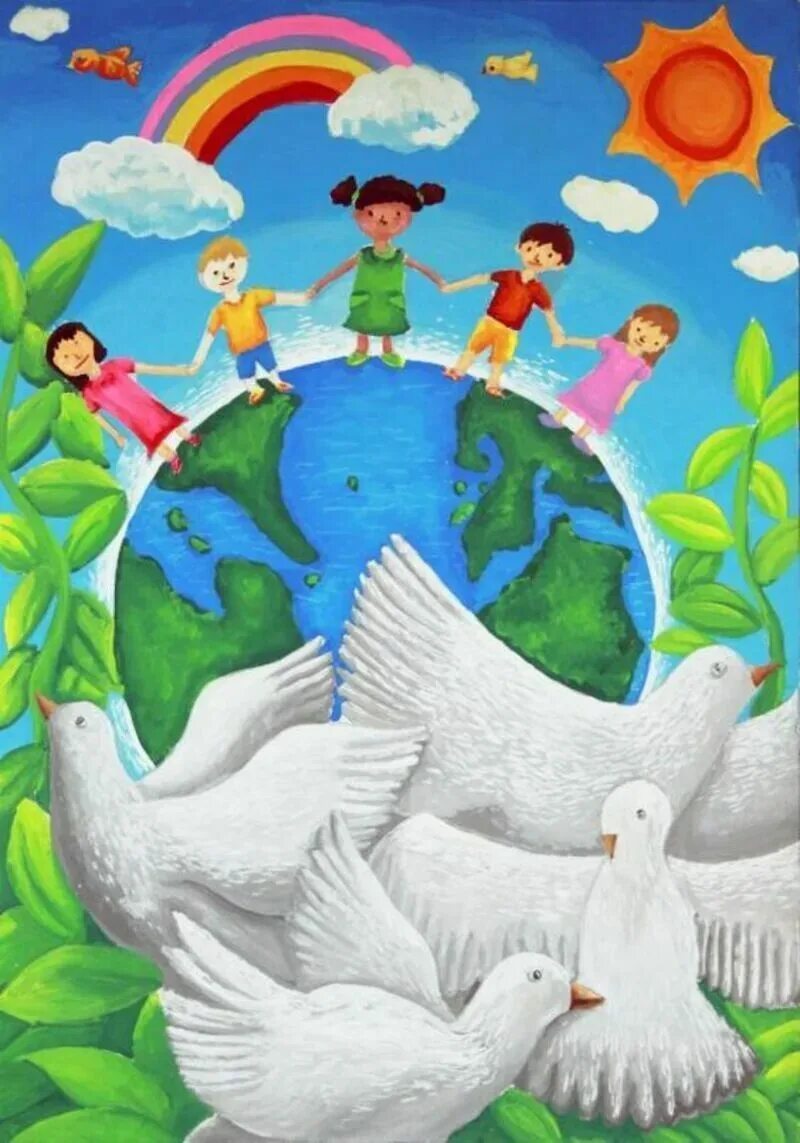 Главное мир на планете. Рисунок на тему мир. Миру мир. Дети за мир. Мир на планете глазами детей.