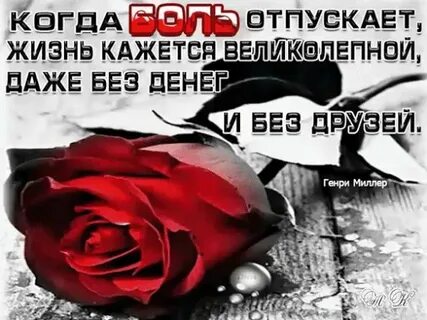 Кажется отпустило