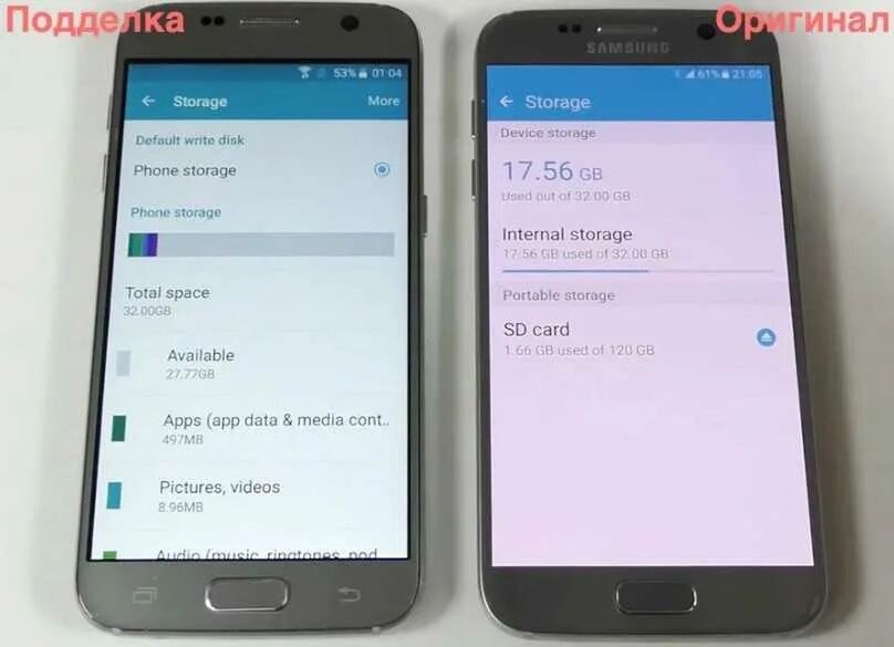 Как отличить подделку от оригинала samsung. Как проверить оригинал самсунг.