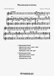 Песня праздник воскресенья минус