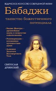 Искусство самопознания