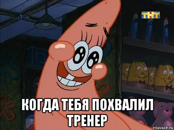 2 2 5 мем. Поставите 5. моё лицо если 5 мем. мое лицо если 5 для презентации. мемы с похвалой.