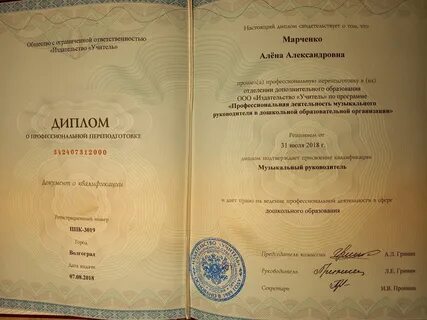 Инноваций г санкт петербург центр непрерывного образования