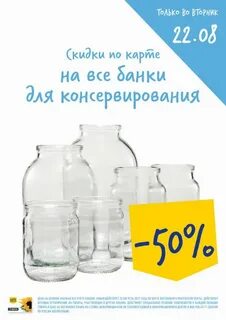 Сколько стоят банки в рублях