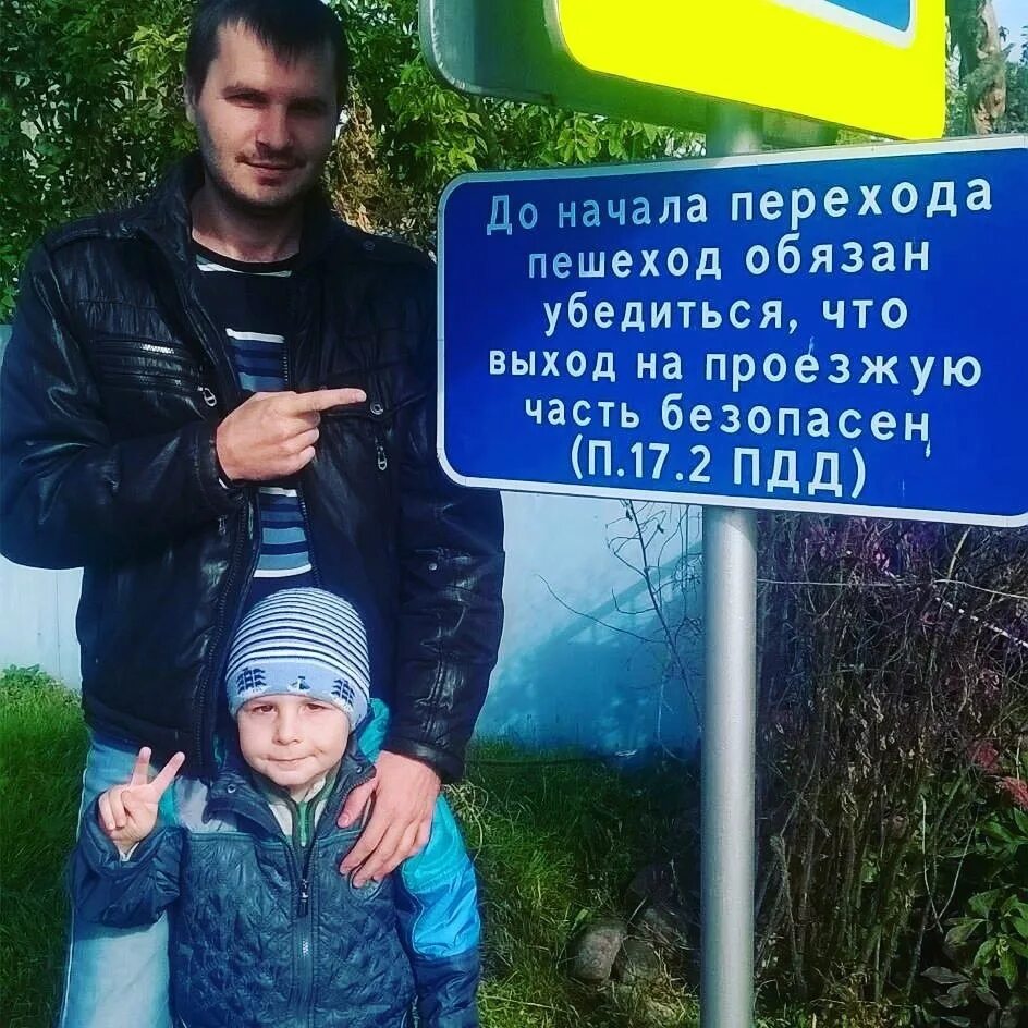 Сайт и убедиться в. Пешеход убедись в безопасности перехода. пешеход должен убедиться.