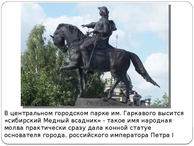 Какие памятники истории находятся в алтайском крае. Какие памятники истории находятся в алтайском крае. Памятник василию шукшину в сростках. Бюст плотникову в барнауле. Гора пикет сростки памятник шукшину.