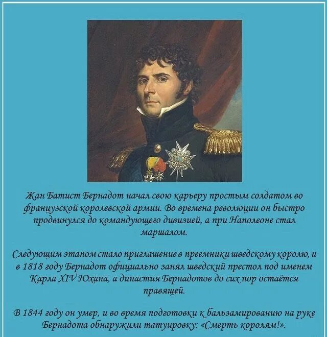 Факты истории россии 8 класс. Интересные исторические факты. Занимательные исторические факты. Малоизвестные исторические факты. Удивительные факты истории.