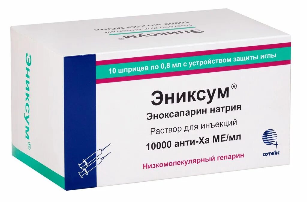 Эноксапарин натрия 10000 анти-ха ме/мл 0.4. Эниксум р-р 4000 анти ха 0 4 мл 10 ампулы. Эниксум р-р д/ин 10 000 анти-ха ме/мл 0,4 мл амп. №10. Эниксум р-р д/ин. 8000 Анти-ха ме/0,8 мл 0,8мл амп №10. Эноксапарин натрия инструкция по применению аналоги