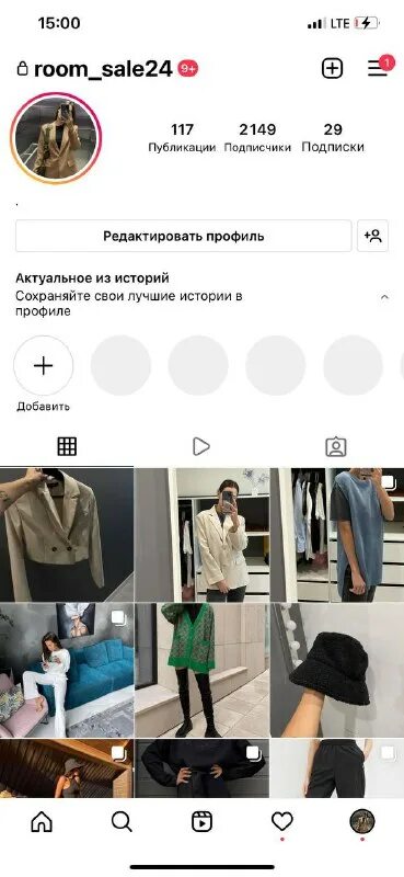 рум аккаунт