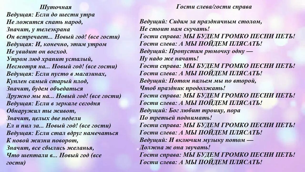 Зачем пришел в род. Конкурсы на день рождения для веселой компании взрослых за столом. Смешные вопросы для конкурсов взрослых. Прикольные конкурсы за столом на день рождения. Игры за столом для компании взрослых прикольные.