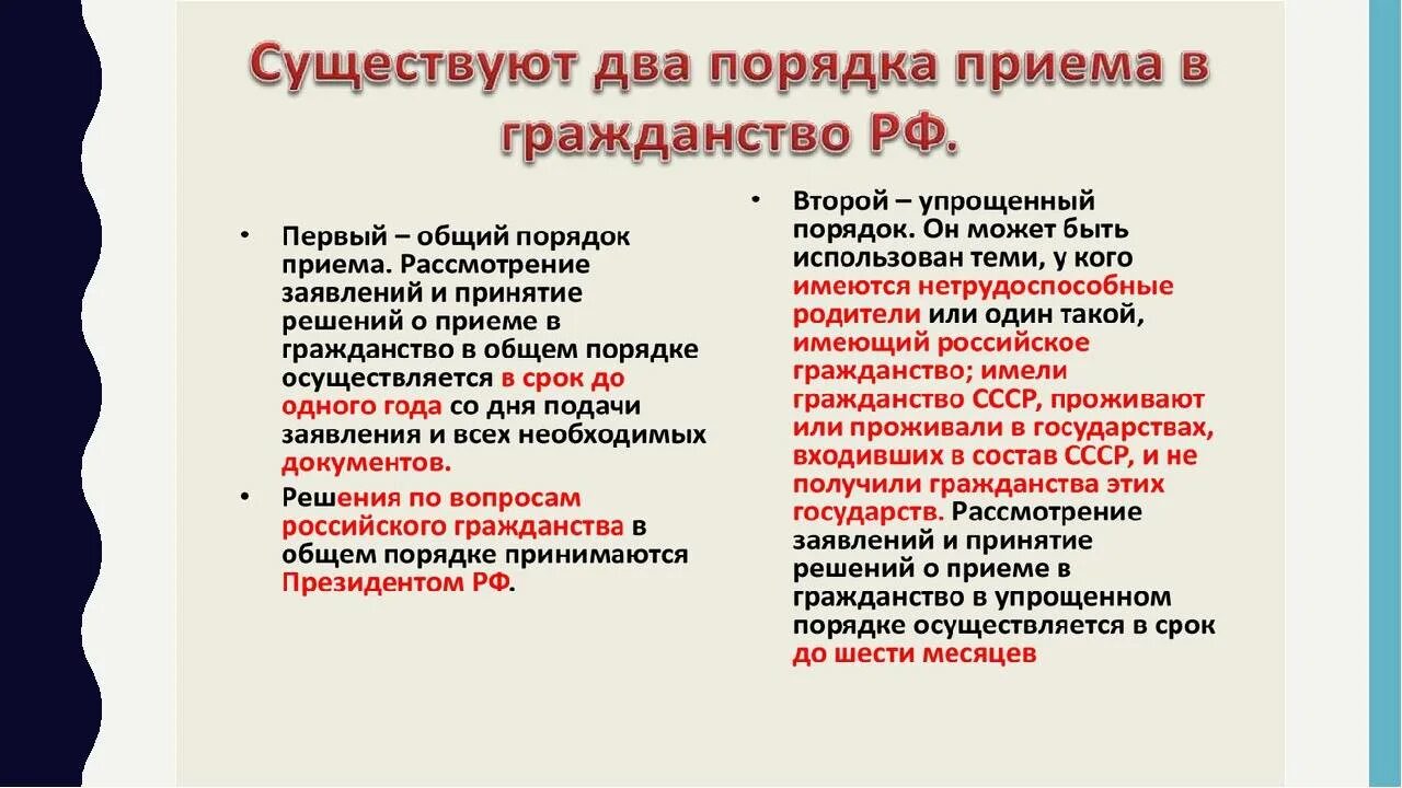 У кого нет гражданства. У кого нет гражданства