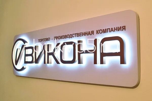 Рекламная надпись