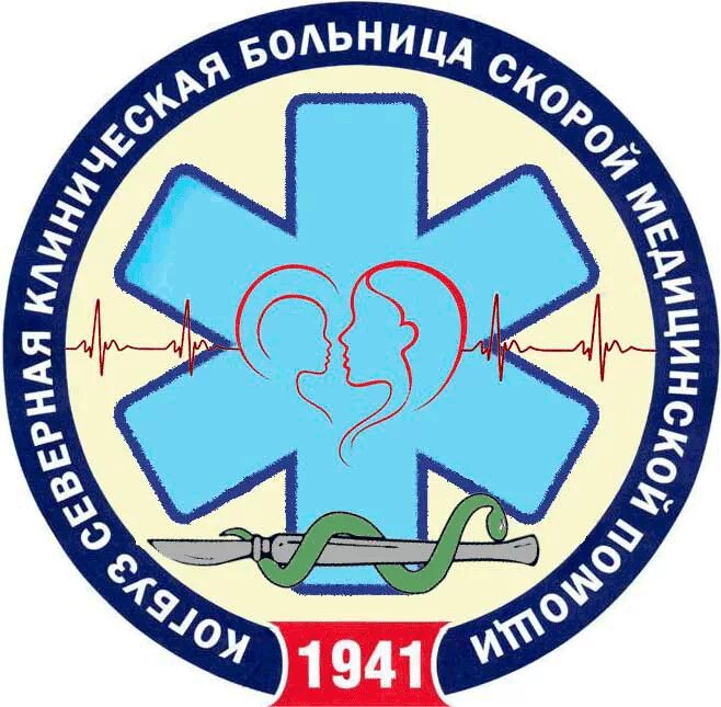 Больница скорой медицинской помощи киров октябрьский. Больница скорой медицинской помощи киров октябрьский. Главный врач северной больницы киров. Больница скорой медицинской помощи киров октябрьский. Октябрьский проспект 47 больница.