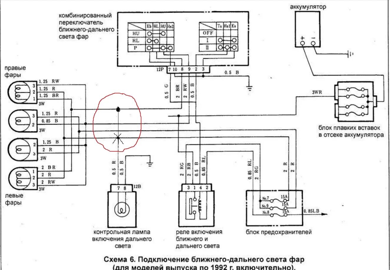 Не работают габариты и ближний свет. Электрическая схема включения дальнего света фар. Схема подключения дальнего света КАМАЗ. Схема включения ближнего и дальнего света фар. Схема габаритов и ближнего света КАМАЗ-5320.