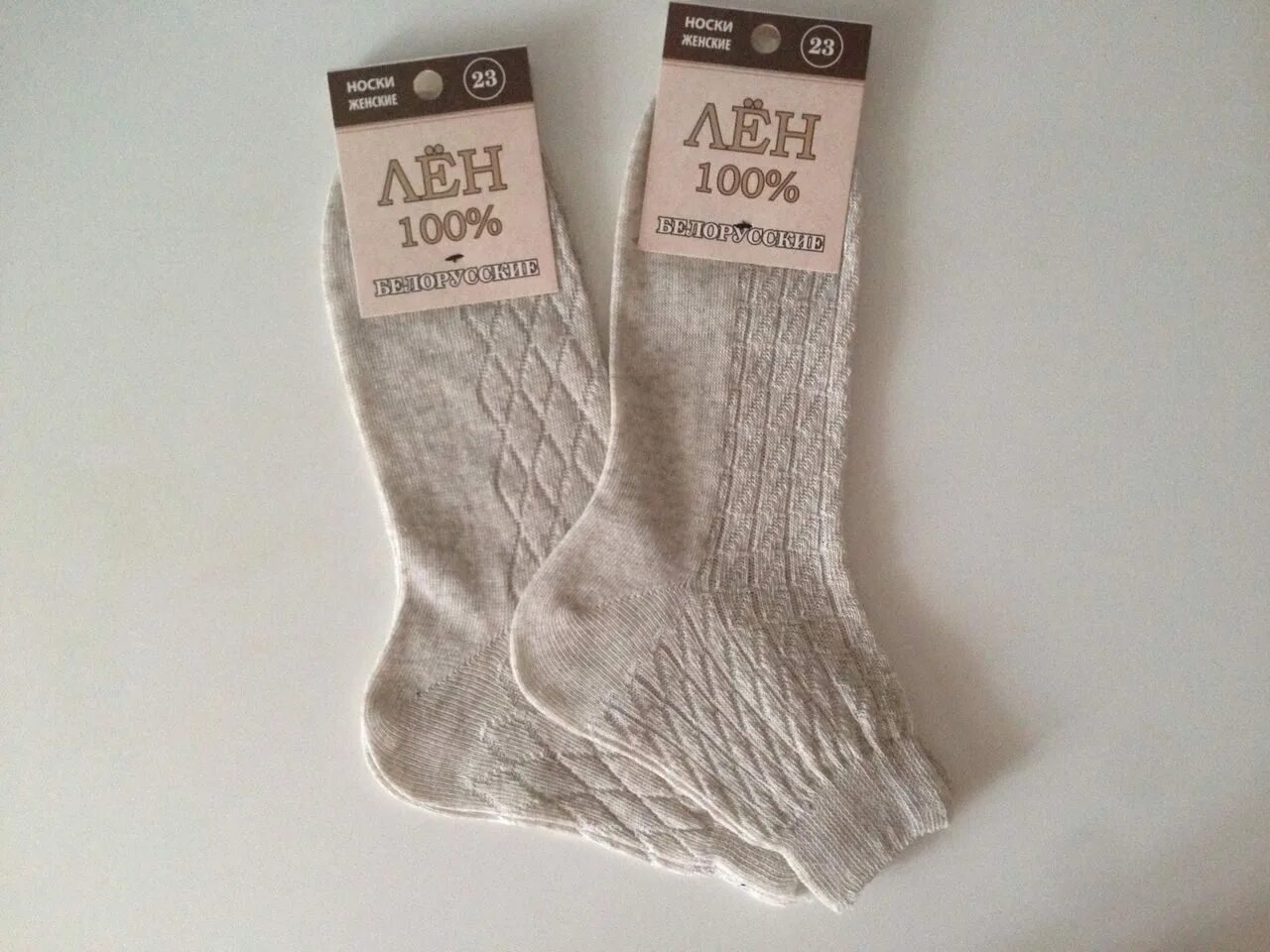 Льняные носки. Белорусские носки лен 100%. Носки хб женские. Носки женские лен. Носки хб купить