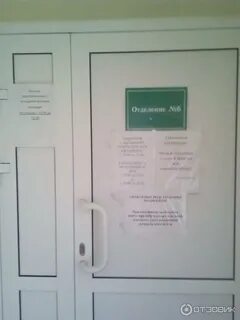 Запись к наркологу иркутск