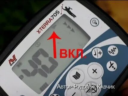 Как настроить металлоискатель на поиск монет