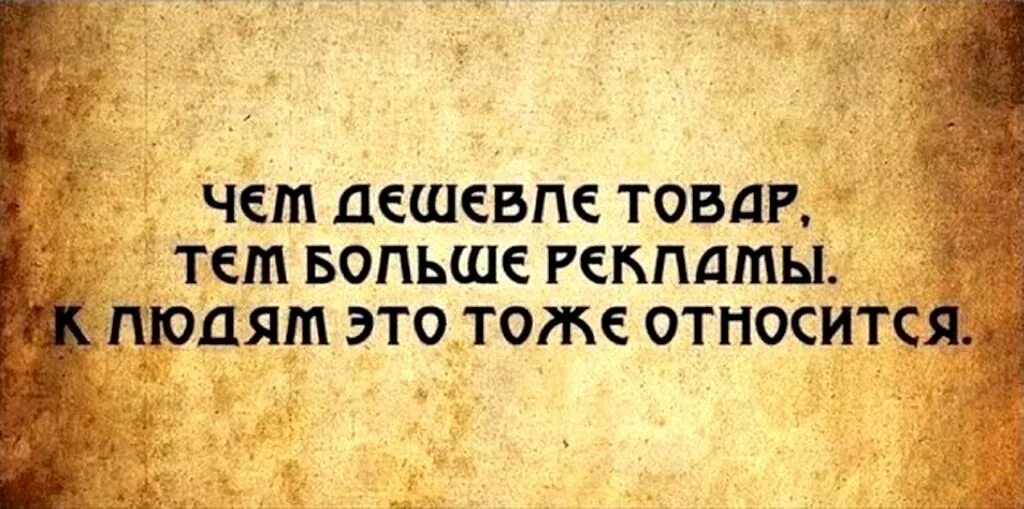 Не теряя надежды усовестить изменников. Пустые слова цитаты. Шанс есть всегда. Словам пусты, поступки.