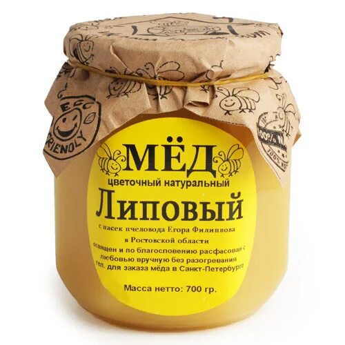 1 кг 700 г. Мёд липовый 700г. Мед липовый (230 г). Мед липовый добрый мед 150 г. Продается мед липовый.